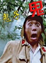 成人精品区